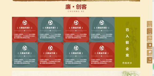 煙臺廉潔文化傳播基地網站正式開通啦 在這你可以看到