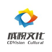 成都成視文化傳播