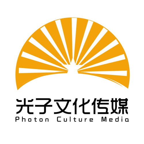 山西光子文化傳媒