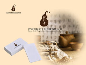 德懿堂文化傳播與古典網Logo設計懸賞在匯圖網啟動