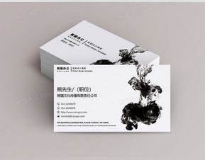 文化傳播公司創意名片設計 融合熊貓元素的視覺傳達