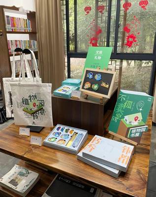 文投有“禮”|以文創之名，傳播城市文化